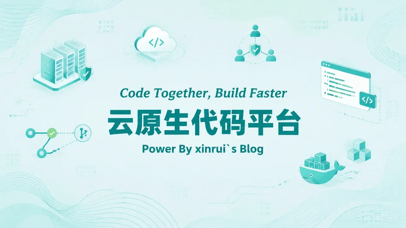 腾讯旗下代码托管平台cnb.cool