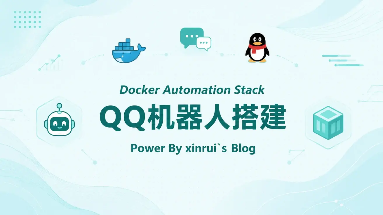 Docker部署astrbot+napcat实现QQ机器人