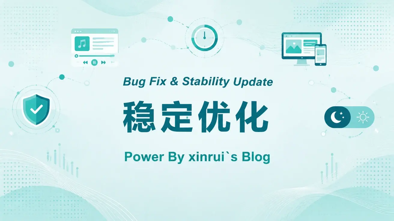 修复了一些bug,网站基本上趋于稳定了