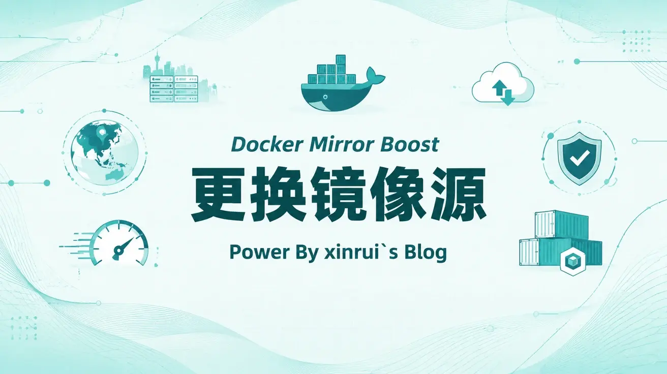 Docker更换国内镜像源