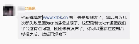 收到反馈