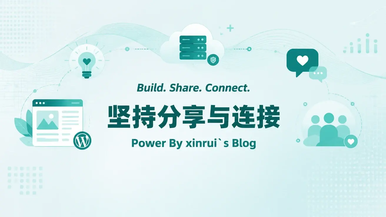 2025年了为何我还会选择搭建博客？