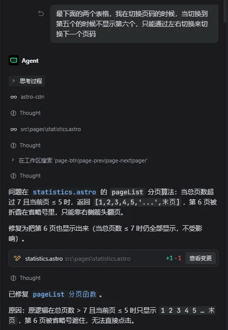 我的表述及AI修改结果