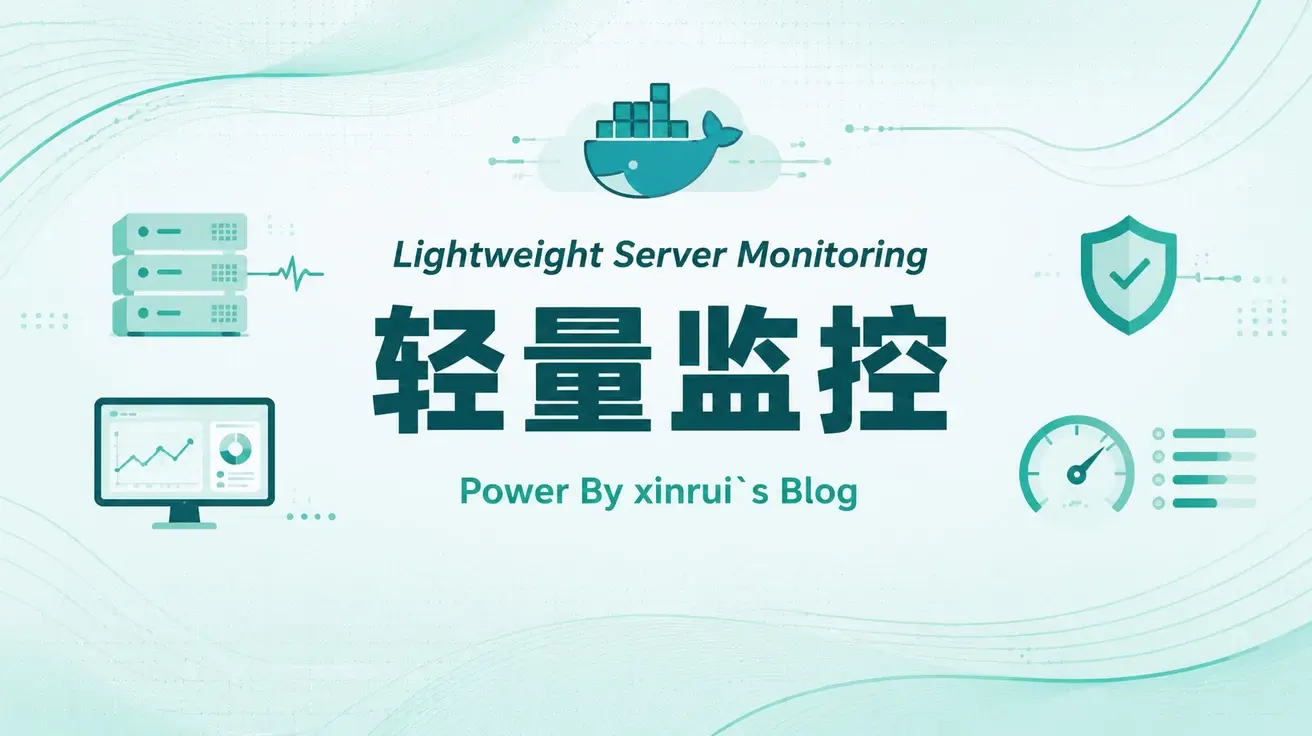 Docker搭建轻量级服务器监控komari