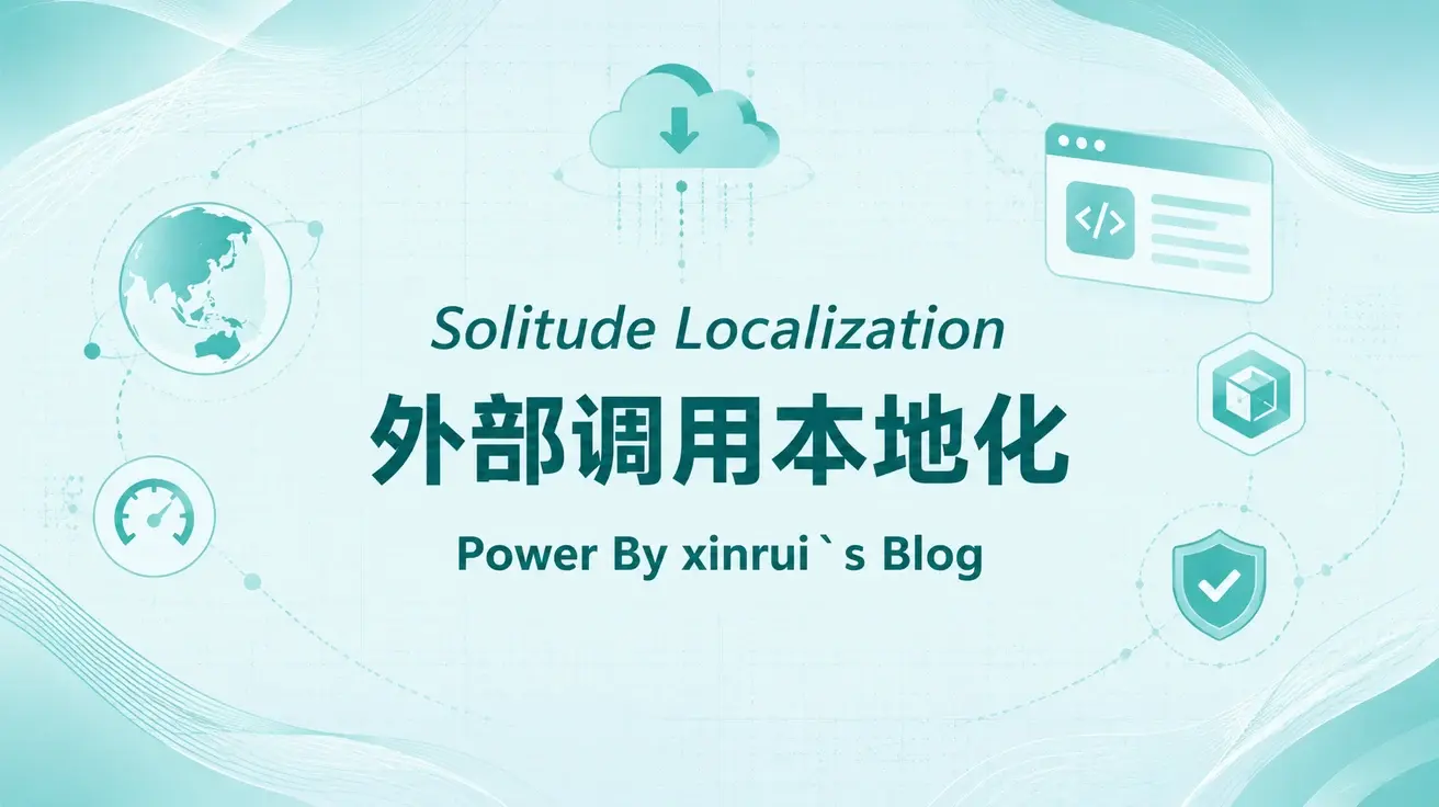 solitude主题外部调用本地化
