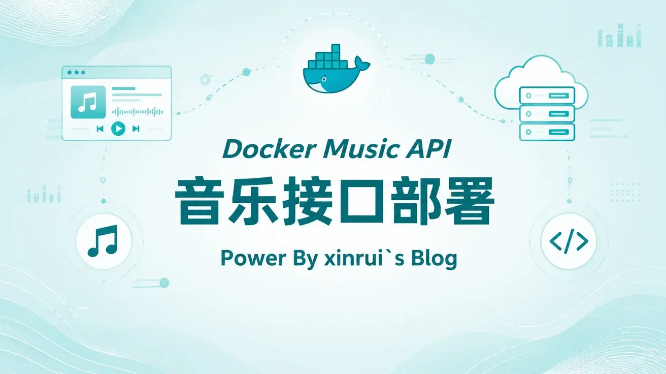 Docker部署自建音乐接口meting
