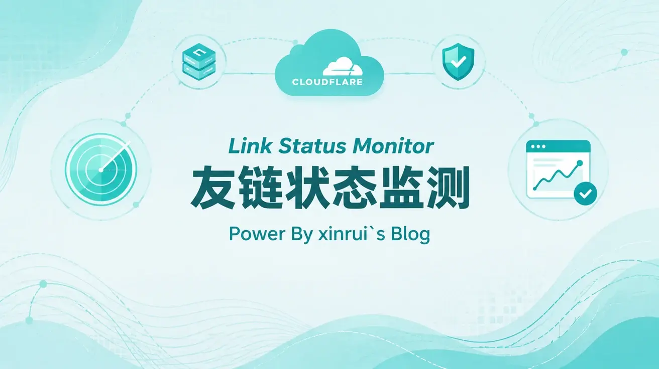 利用cloudflare works检测友链状态