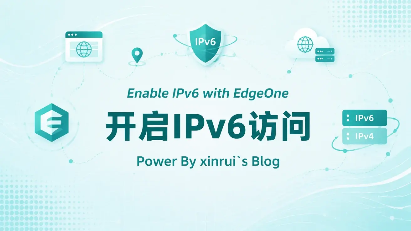 腾讯Edgeone开启IPV6,让网站支持V6访问